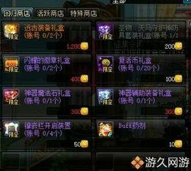 幻神星火小队最新爆料是哪一集,揭秘神秘新篇章，第XX集精彩抢先看！