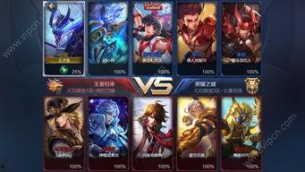 在哪里看王者最新爆料,揭秘游戏新动态与更新内容