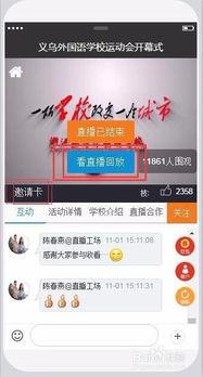 警方热点爆料视频回放下载,揭秘案件背后真相