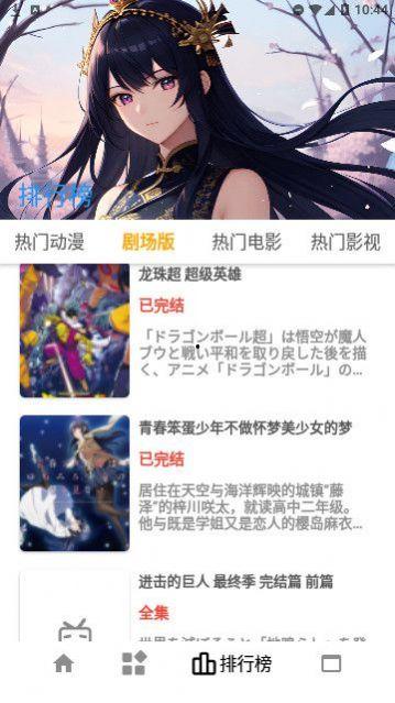 各个动漫的爆料视频下载,从爆料视频看剧情走向与角色命运