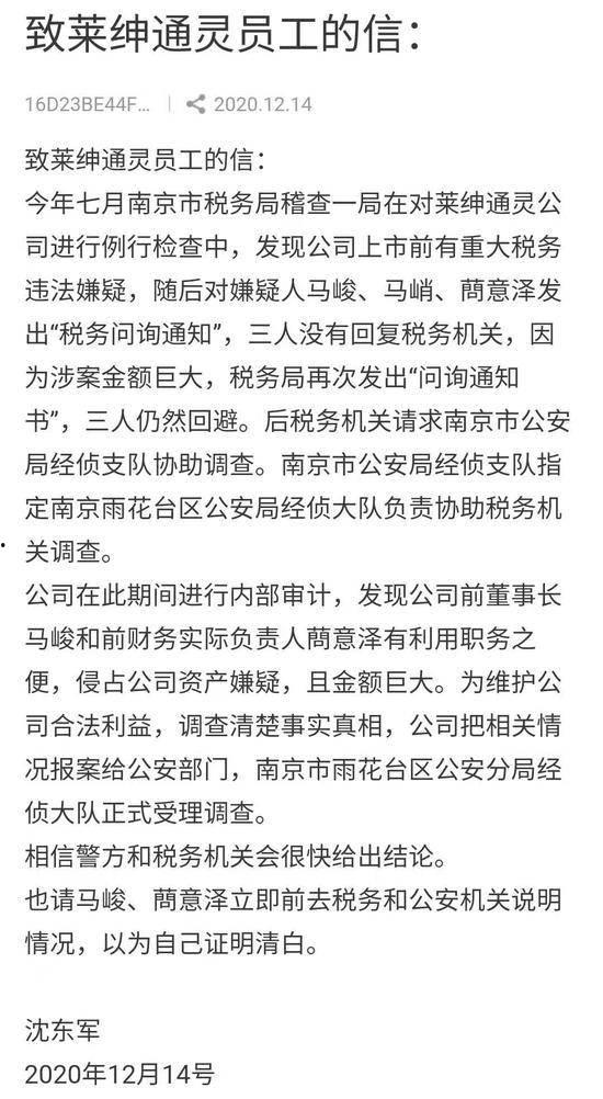 新闻爆料lb集团总裁陆英小说